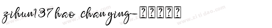 zihun137hao chanying字体转换